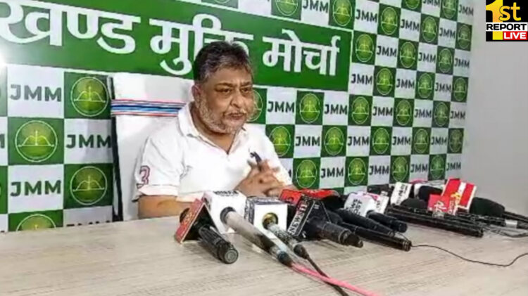 रांची: स्थानीय नीति, मॉब लिंचिंग और ओबीसी आरक्षण विधेयक को वापस किये जाने को लेकर जेएमएम ने दी अपनी प्रतिक्रिया!