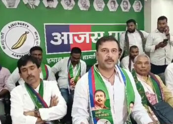 रांची:लोकसभा चुनाव को लेकर राजनीतिक पार्टियां की तैयारी, आजसू की और मिलन समारोह का आयोजन!