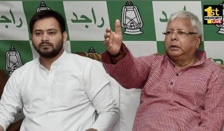 तेजस्वी नहीं देंगे इस्तीफा, गठबंधन अटूट नीतीश कुमार के साथ विवाद पर लालू….