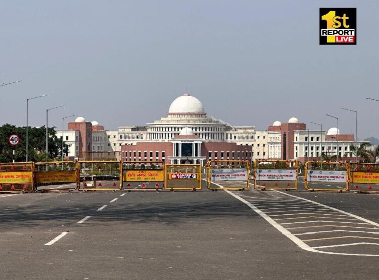 झारखंड विधानसभा का मानसून सत्र 28 जुलाई से होगा शुरू