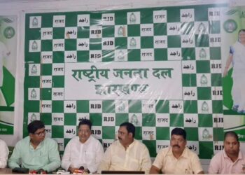 झारखंड प्रदेश राष्ट्रीय जनता दल के पूर्व विधायक और प्रधान महासचिव ने रांची में प्रेस वार्ता की!