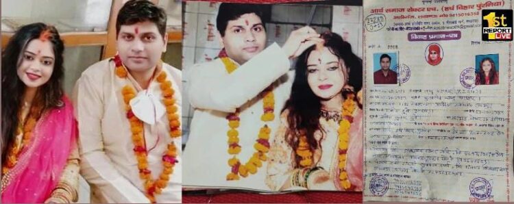 SDM Jyoti Maurya: होमगार्ड कमांडेंट मनीष दुबे की शादी की फोटो वायरल, सोशल मीडिया पर छिड़ी नई बहस….