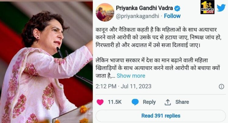 बीजेपी सांसद बृजभूषण शरण सिंह पर लगे यौन उत्पीड़न और छेड़छाड़ के आरोपों पर दिल्ली पुलिस ने चार्जशीट फाइल की
