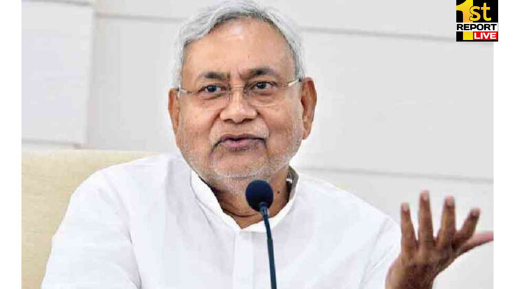 बिहार: शिक्षक संघ के साथ नीतीश कुमार करेंगे बैठक ,5 अगस्त को सीएम आवास में होगी मीटिंग!