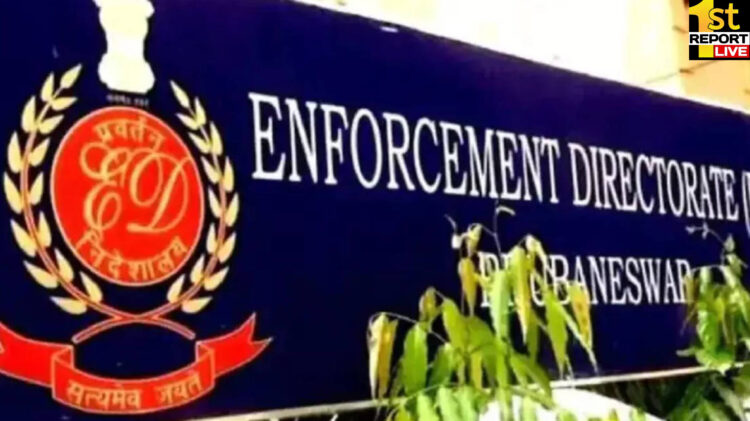 रांची: ईडी ने प्रेम प्रकाश से  जेल में की पूछताछ, जमीन घोटाले से जुड़े सिंडिकेट के संबंध में पूछे सवाल !
