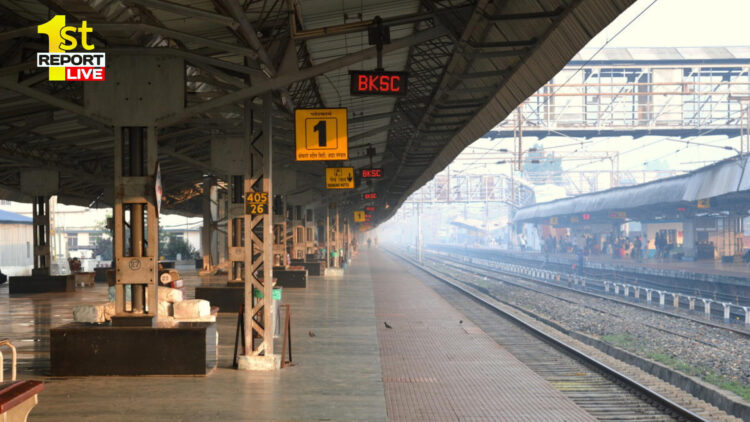 बोकारो के चंद्रपुरा  एक्सप्रेस ट्रेन से कटकर एक युवक की मौत!