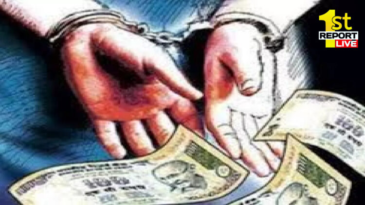 एंटी करप्शन टीम ने  सब इंस्पेक्टर शिवनारायण राम मुची को रिश्वत लेते रंगे हाथ पकड़ा!
