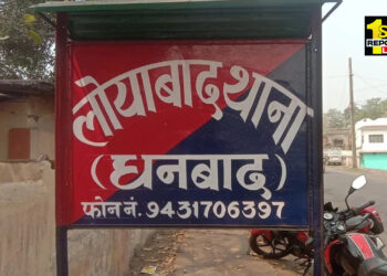 धनबाद : अपराधियों ने दो युवकों पर हमला किया , दोनों युवक घायल !