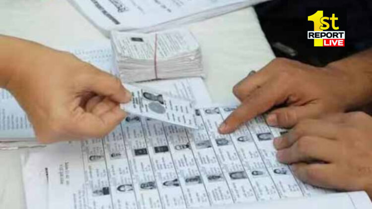 गिरिडीह : 17 को नामांकन पत्र दाखिल करेंगे इंडिया और एनडीए के  उम्मीदवार, डुमरी विस सीट पर उपचुनाव!