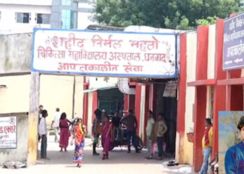 धनबाद में आपसी विवाद मामले में पिता -पुत्र ने एक युवक की मरोड़ी गर्दन, आरोपियों को गिरफ्तार कर लिया गया है!