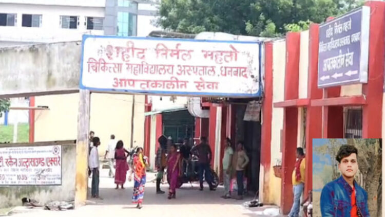 धनबाद में आपसी विवाद मामले में पिता -पुत्र ने एक युवक की मरोड़ी गर्दन, आरोपियों को गिरफ्तार कर लिया गया है!