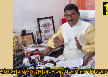लोकसभा का मानसून सत्र बाधित किए जाने रांची सांसद संजय सेठ, विपक्ष ने अपना फ्लोर टेस्ट खुद कराया!