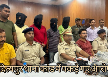 गम्हरिया  के ज्वेलरी की दुकान में तीन अज्ञात अपराधियों के द्वारा लूट की घटना को दिया गया अंजाम!