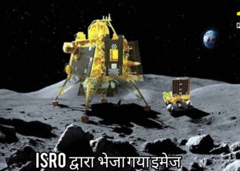 चांद पर लहराया विजय पताका, भारत को मिली बड़ी सफलता!