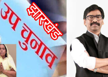 सीएम हेमंत सोरेन करेंगे तेलों में सभा का संबोधन!