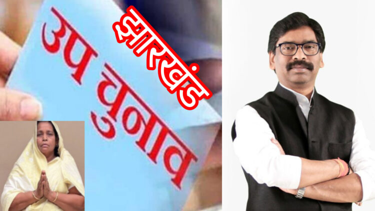 सीएम हेमंत सोरेन करेंगे तेलों में सभा का संबोधन!