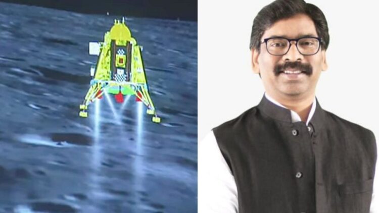 चंद्रयान-3 की सफलता पर झारखंड के मुख्यमंत्री, मंत्री और केंद्रीय मंत्रियों ने मनाया जश्न, अब चाँद पर लहराया जा चुका विजय पताका तिरंगा!