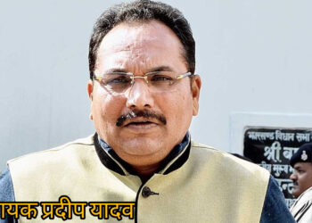 विधायक प्रदीप यादव को झारखंड हाईकोर्ट ने दिया बड़ा झटका, याचिका हुई खारिज!