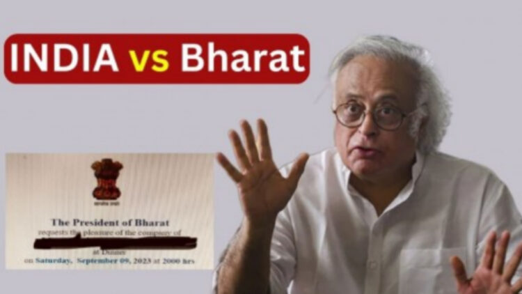 अब इंडिया नहीं, सिर्फ बोला जायेगा भारत, मोदी सरकार ने बदला “प्रेसिडेंट ऑफ़ इंडिया” से “प्रेसिडेंट ऑफ़ भारत !”