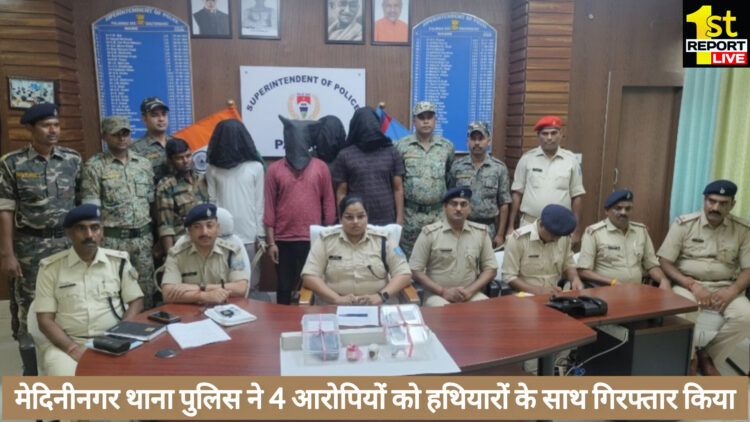 राजेश वर्मा उर्फ फंटूश हत्याकांड में नया खुलासा, पुलिस ने‌ चार अपराधियों को  किया गिरफ्तार!