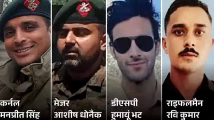 जम्मू कश्मीर  में सुरक्षा बलों और आतंकियों के बीच हुई मुठभेड़ में कर्नल, मेजर और डीएसपी समेत 5 शाहिद!