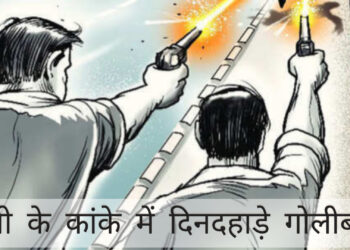 रांची के कांके में दिनदहाड़े हुई गोलीबारी!