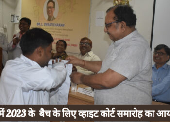रांची के रिम्स में मेडिकल छात्रों के लिए व्हाइट कोट समारोह करियर की दिशा में मुख्य पात्र!