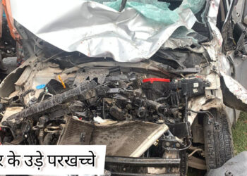 सिमरिया में बस तथा कार के बीच टक्कर, तीन लोग हुए घायल!