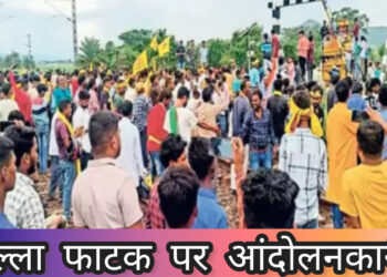 कुड़मी आंदोलन समाप्त होने की घोषणा के बावजूद स्थिति हुई बेकाबू, मनोहरपुर बीडीओ का टूटा हाथ !