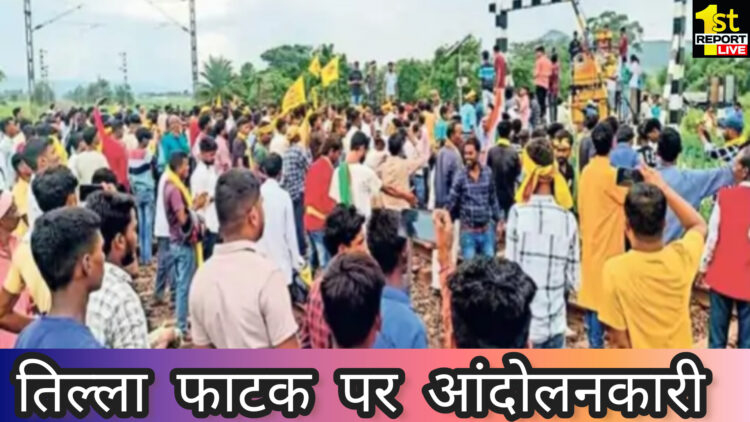 कुड़मी आंदोलन समाप्त होने की घोषणा के बावजूद स्थिति हुई बेकाबू, मनोहरपुर बीडीओ का टूटा हाथ !