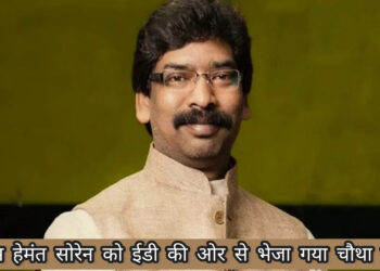सीएम हेमंत सोरेन को ईडी ऑफिस में हाजिर होने का निर्देश!