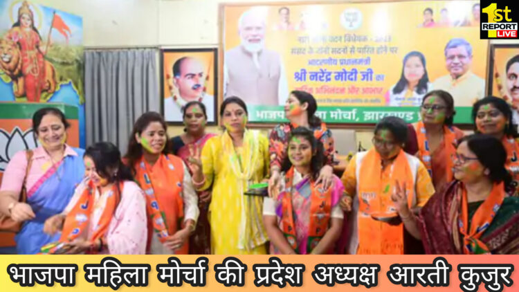 नारी शक्ति वंदन अधिनियम पारित होने के बाद, लोकसभा तक गूंजेगी महिलाओं की सशक्त आवाज!