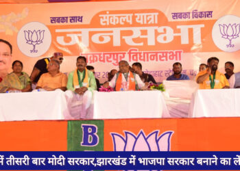 बाबूलाल मरांडी बोले : जनता डेंगू, मलेरिया से परेशान और सीएम दलालों,बिचौलियों को बचाने के लिए परेशान!