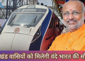रांची-हावड़ा वंदे भारत का होगा शुभारंभ , PM मोदी वर्चुअली दिखाएंगे हरी झंडी!