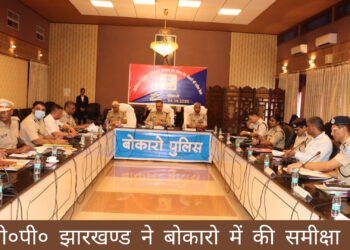 संगठित आपराधिक गिरोह अपराध पर नकेल कसने पर जोर – डीजीपी !
