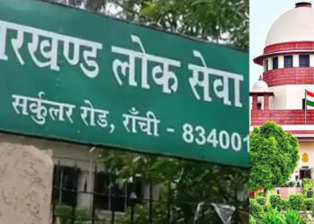 झारखंड हाईकोर्ट के एक आदेश के खिलाफ सुप्रीम कोर्ट में सुनवाई!
