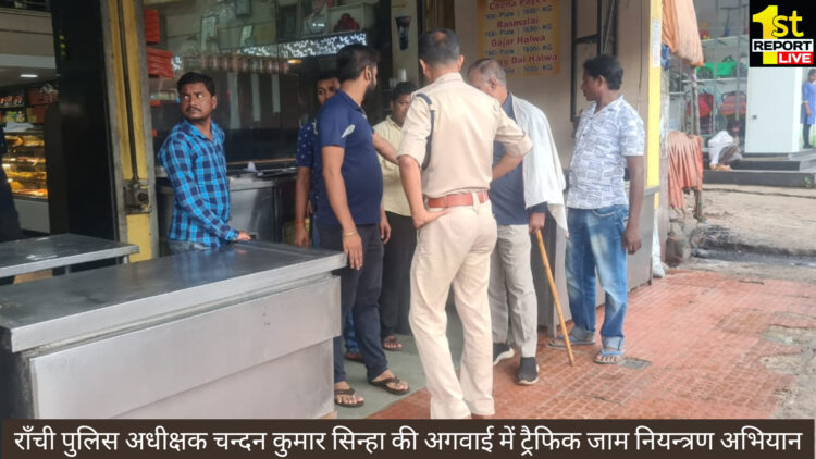 राँची पुलिस अधीक्षक चन्दन कुमार सिन्हा की अगवाई में ट्रैफिक जाम नियन्त्रण अभियान!