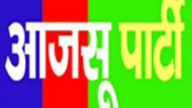 मोरहाबादी : आजसू तीन दिवसीय महाधिवेशन, तैयारियां पूरी!