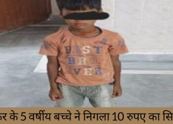 रांची सदर अस्पताल ने एक बच्चे की जान बचाकर स्थापित किया नया कीर्तिमान!