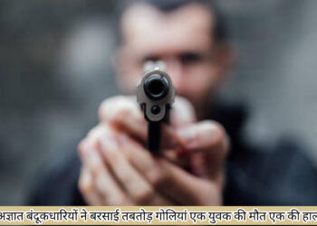 रांची में अज्ञात अपराधियों ने चलाई गोली, एक की मौत, एक गंभीर रूप से घायल!