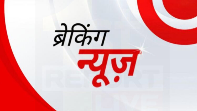 बिग ब्रेकिंग : राजधानी के कई हिस्सों में बिजली गुल