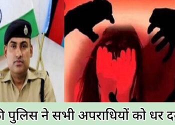इटकी में दोस्तों ने किया नाबालिग  के साथ सामूहिक बलात्कार !