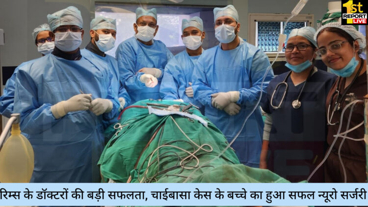 चाईबासा में सीआरपीएफ तथा नक्सलियों के बीच मुठभेड़ में 14 वर्षीय बच्चा घायल!