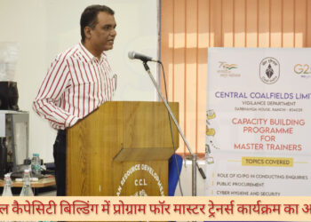 सीसीएल कैपेसिटी बिल्डिंग में प्रोग्राम फॉर मास्टर ट्रेनर्स कार्यक्रम का आयोजन!