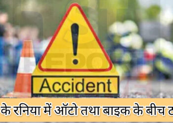 खूंटी में ऑटो तथा बाइक के बीच टक्कर, 9 लोग हुए घायल!