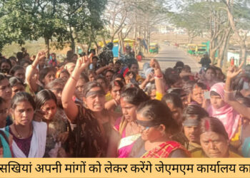 पोषण सखी करेंगी झामुमो कार्यालय का घिराव!
