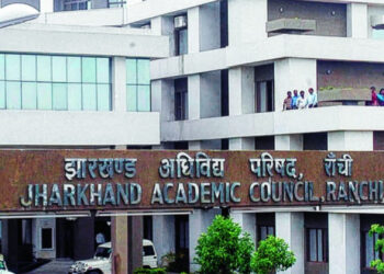 अलर्ट: झारखण्ड : मैट्रिक व इंटरमीडिएट के छात्रों का इंतजार ख़त्म, जैक बोर्ड ने जारी की परीक्षा की तारीख !