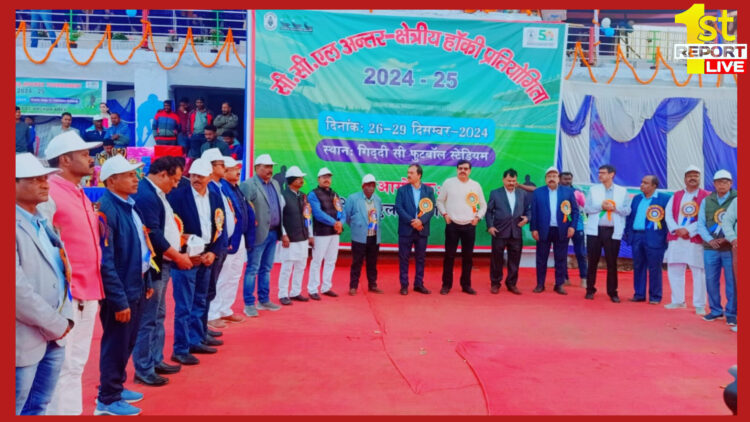 सीसीएल अंतर-क्षेत्रीय हॉकी महोत्सव, 2024 !