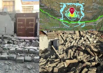 बिहार में भूकंप के झटके कई जिलों में महसूस किए गए !