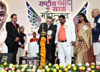 राज्यपाल  “राष्ट्रीय खादी एवं सरस महोत्सव 2024-25” के समापन समारोह में सम्मिलित हुए !